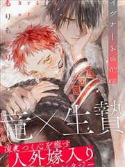 名场面缩略图 塔顶的观测约定