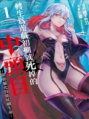 名场面缩略图 烛火下的盘发