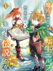 名场面缩略图 宴厅中央的沉默