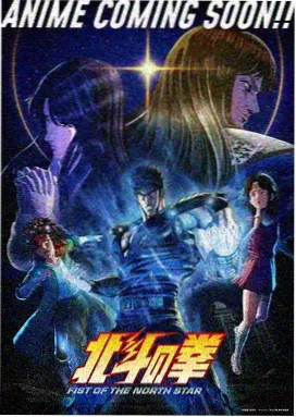 剧情星轨示意图